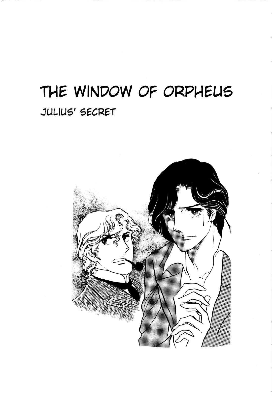 Orpheus No Mado - Chapter 26: Julius's Secret (Part 1)