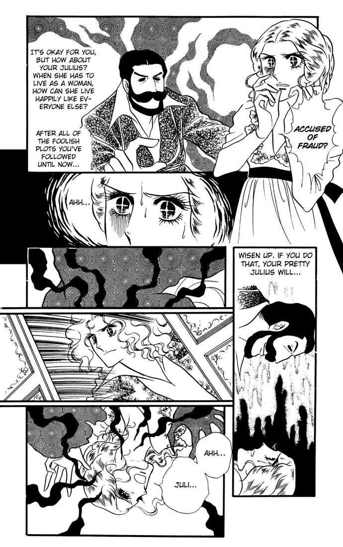 Orpheus No Mado - Chapter 7: Klaus's Secret