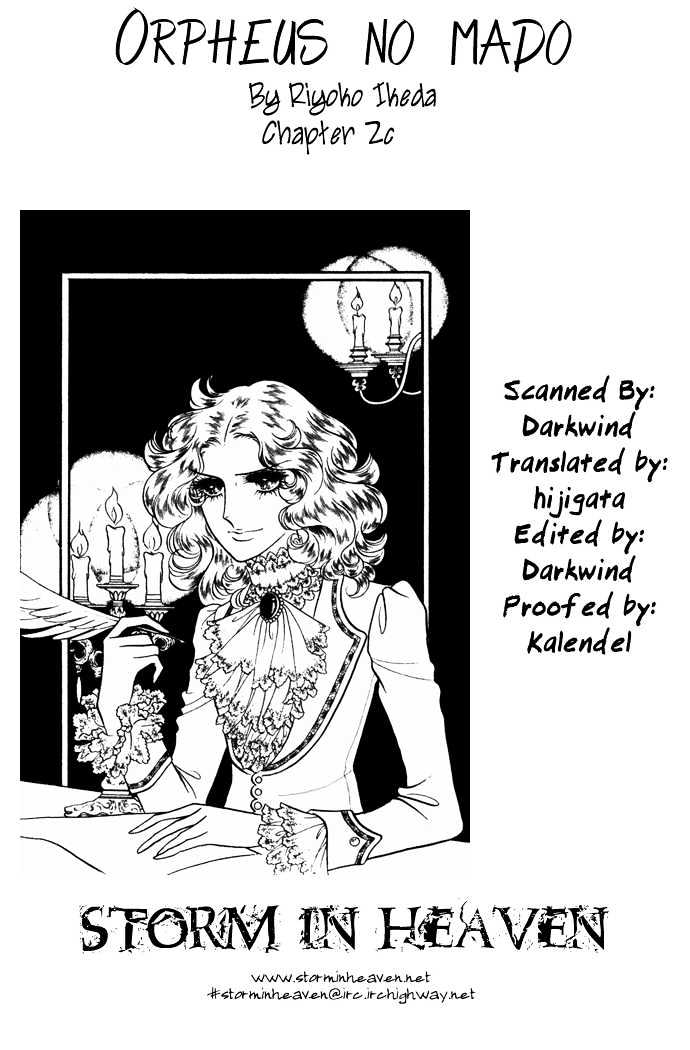 Orpheus No Mado - Vol.2 Chapter 1.3