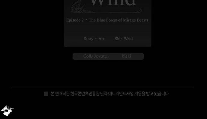 Abide In The Wind - Chapter 35 : Episode 2. The Blue Forest Of Mirage Beasts (17)