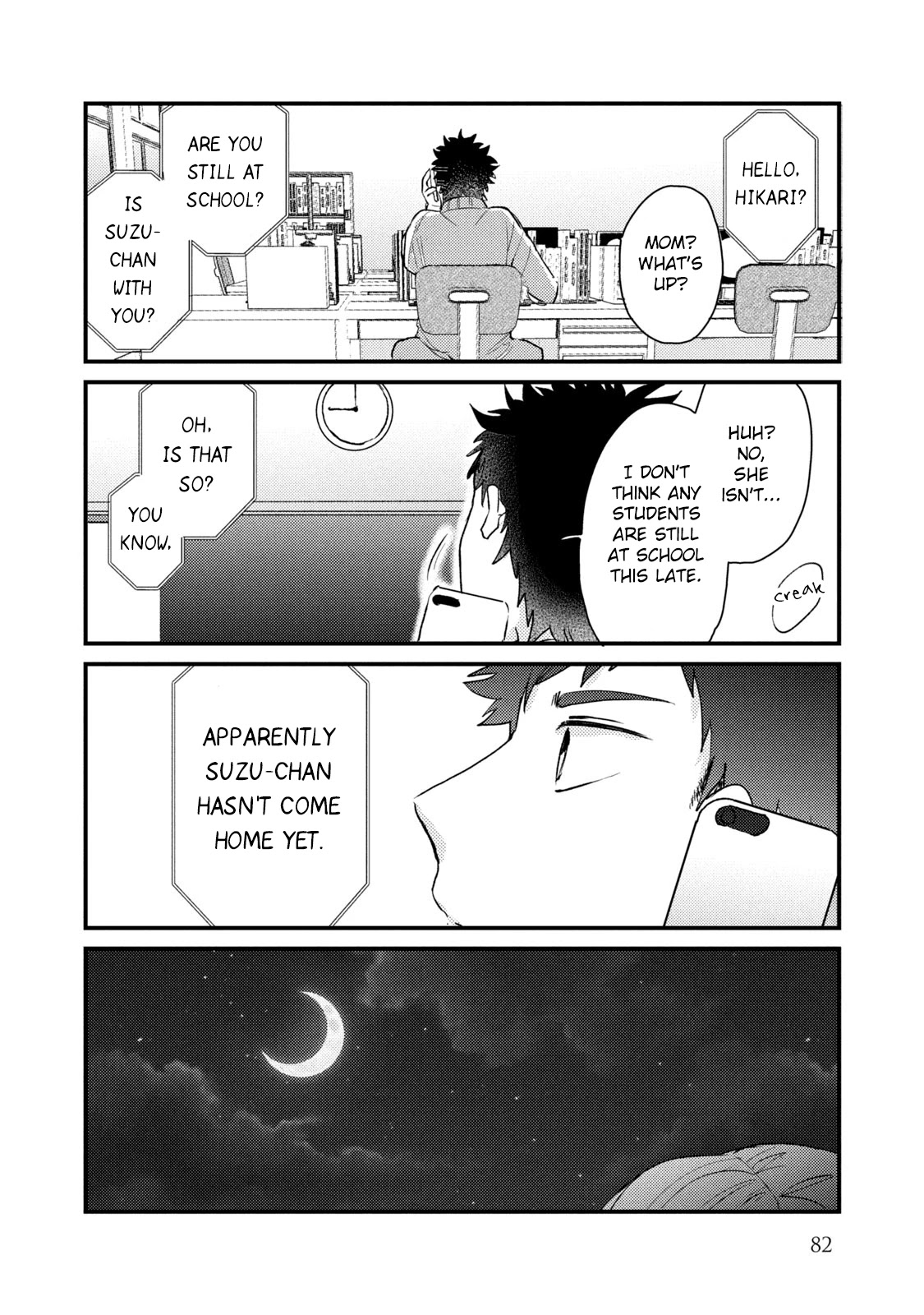 Zense Coupling - Chapter 44: Suzu And Hikari (11)