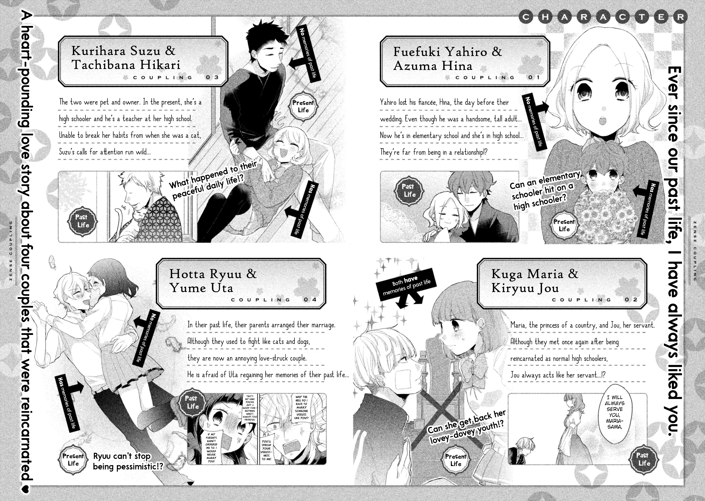 Zense Coupling - Vol.7 Chapter 48: Suzu And Hikari (12)