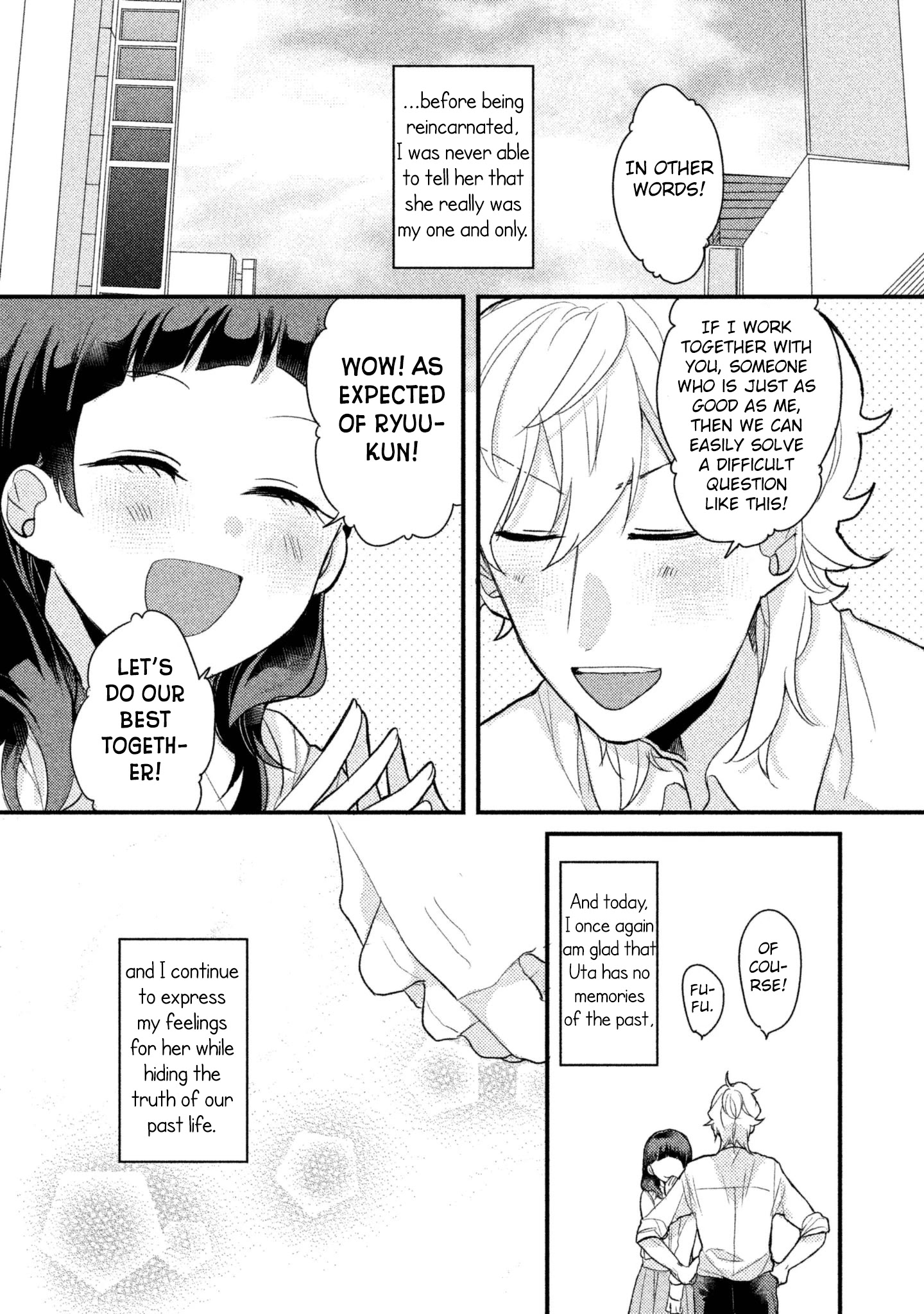 Zense Coupling - Chapter 4: Ryuu And Uta (1)