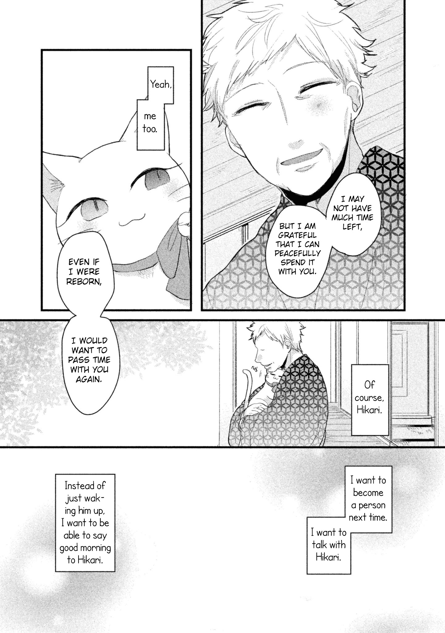 Zense Coupling - Chapter 3: Suzu And Hikari (1)