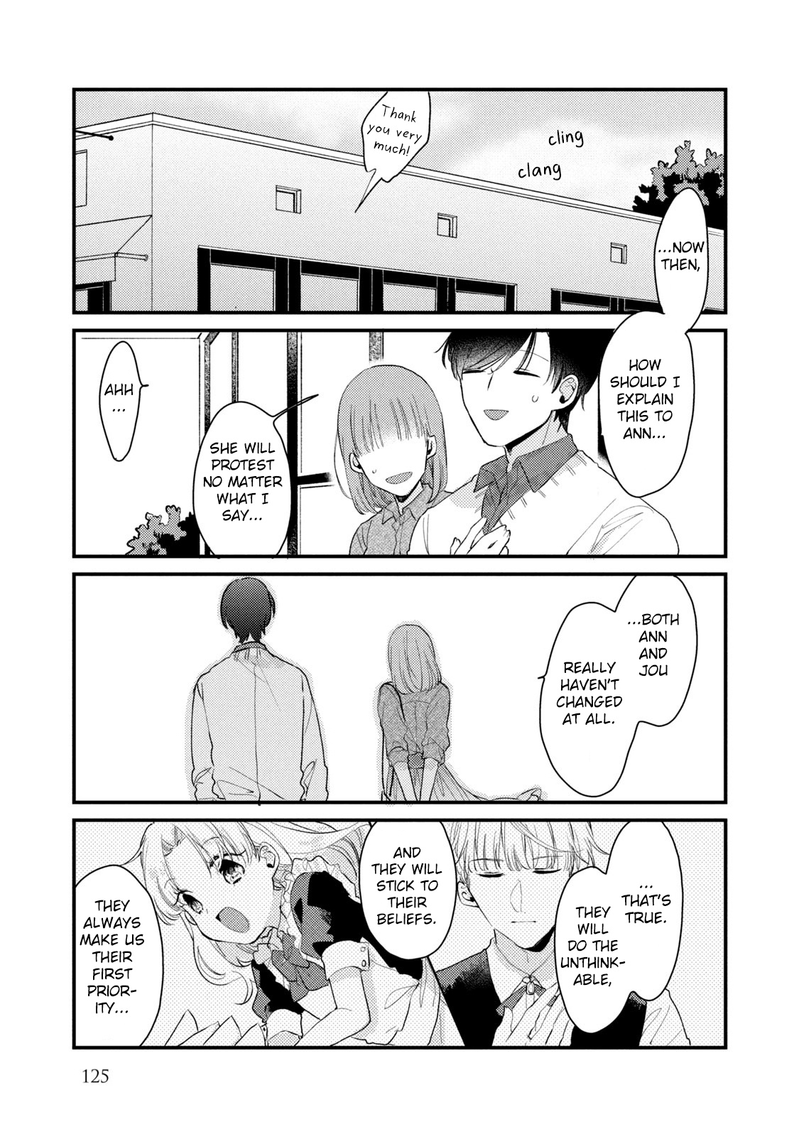 Zense Coupling - Vol.6 Chapter 47: Maria And Jou (12)