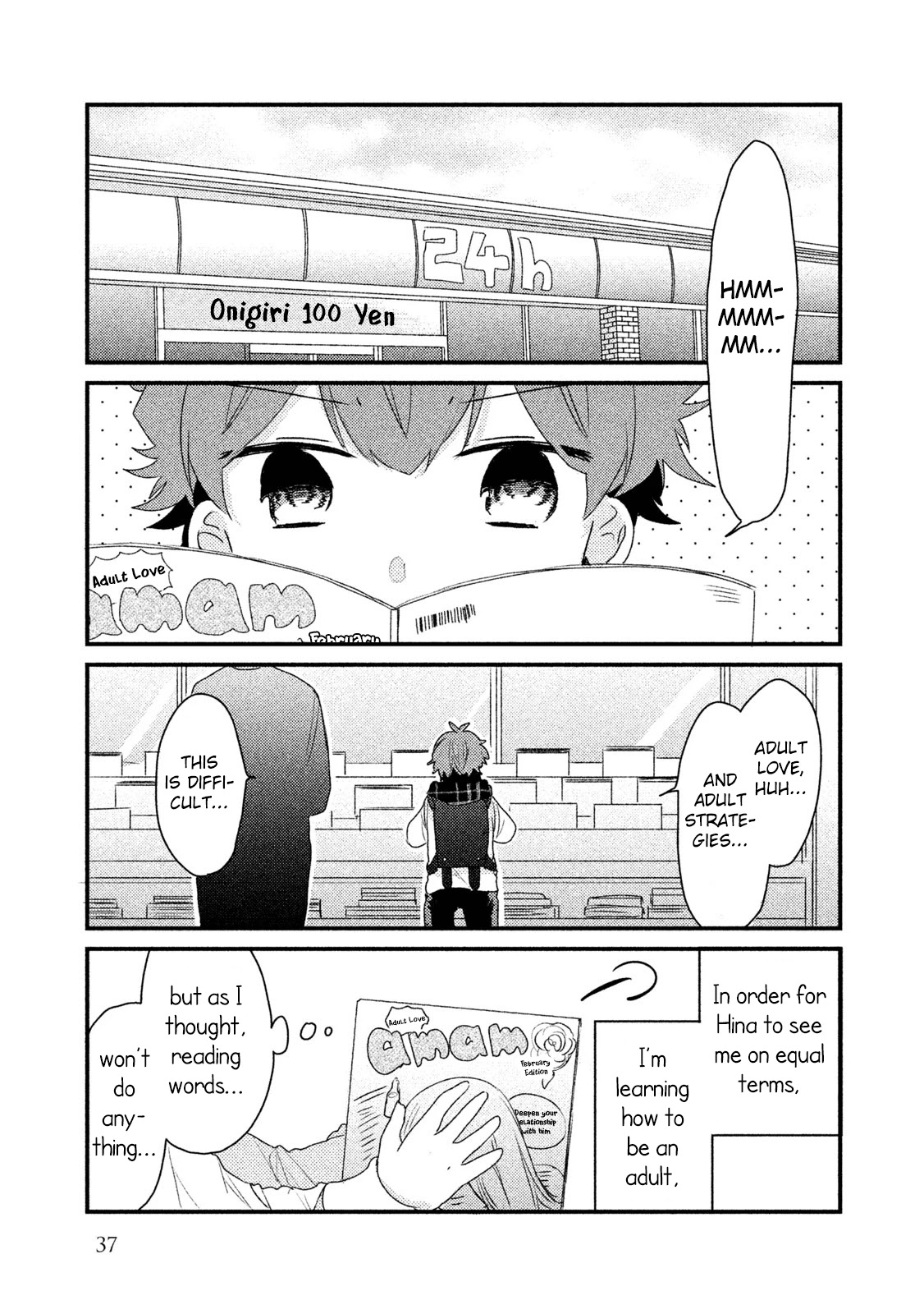 Zense Coupling - Chapter 26: Yahiro And Hina (8)