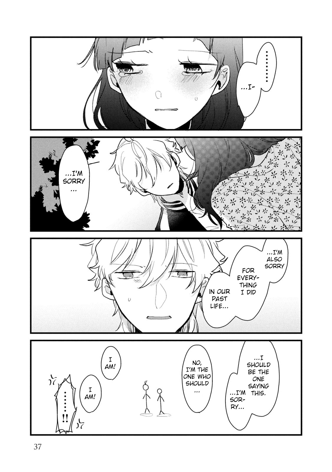 Zense Coupling - Vol.7 Chapter 49: Ryuu And Uta (12)