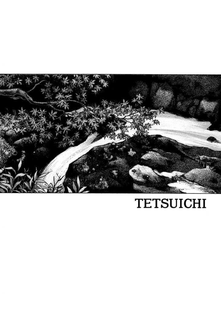 Tetsuichi - Vol.1 Chapter 0 : Prologue