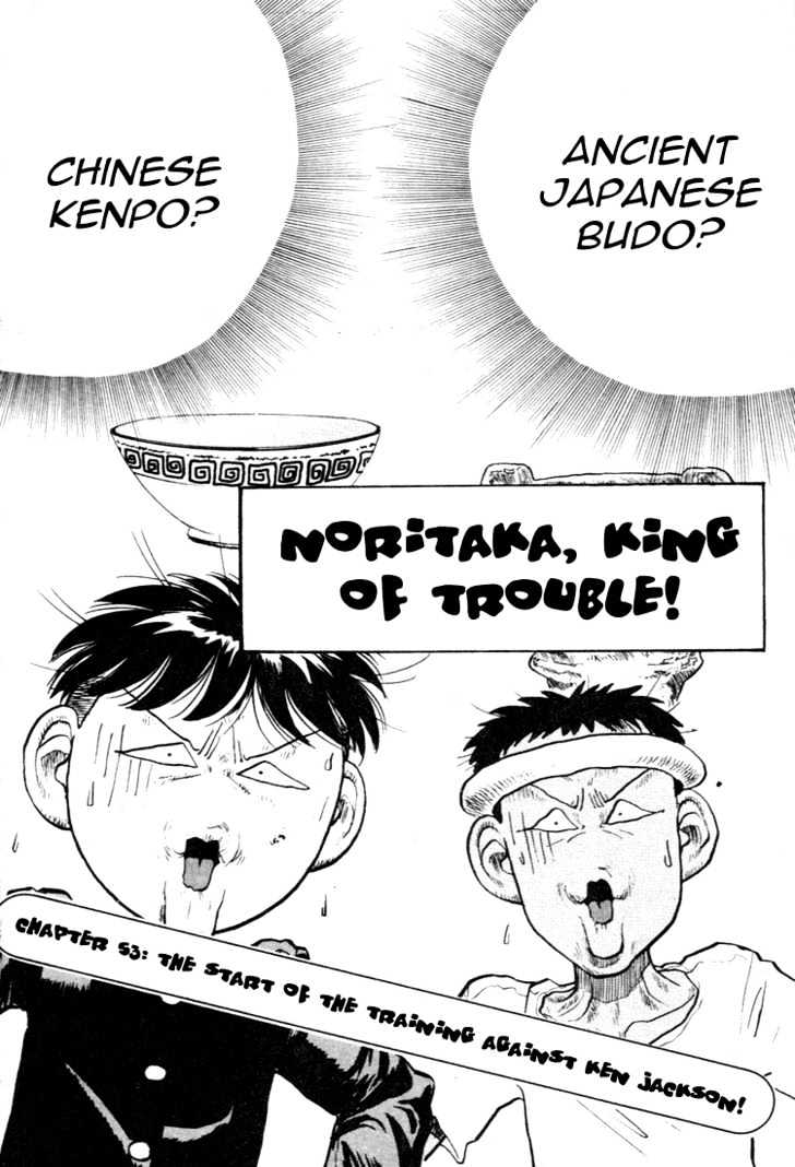 Hakaiou Noritaka - Vol.7 Chapter 53 : The Start Of Training Against Ken Jackson