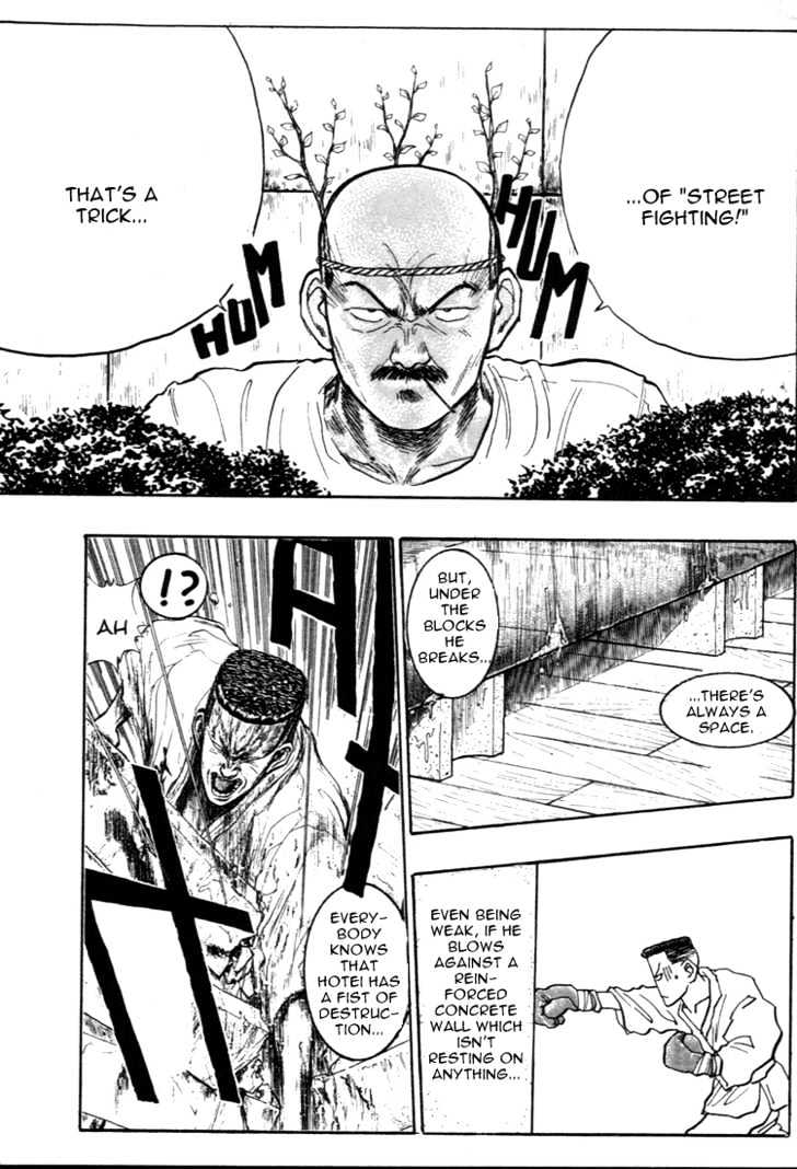 Hakaiou Noritaka - Vol.5 Chapter 39 : Beginning Of The Fight On Concrete!!