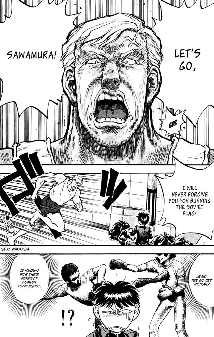 Hakaiou Noritaka - Vol.9 Chapter 70 : The Olympic Match In The Alley