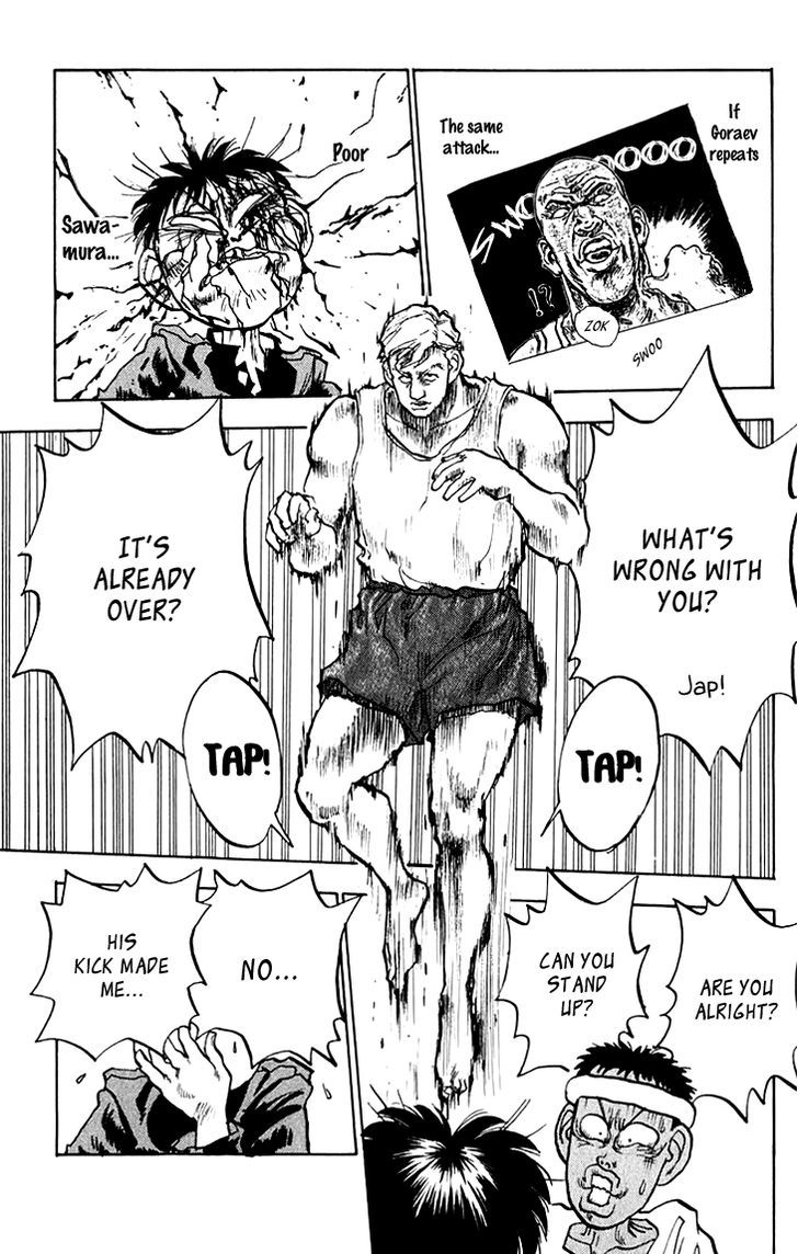 Hakaiou Noritaka - Vol.9 Chapter 70 : The Olympic Match In The Alley