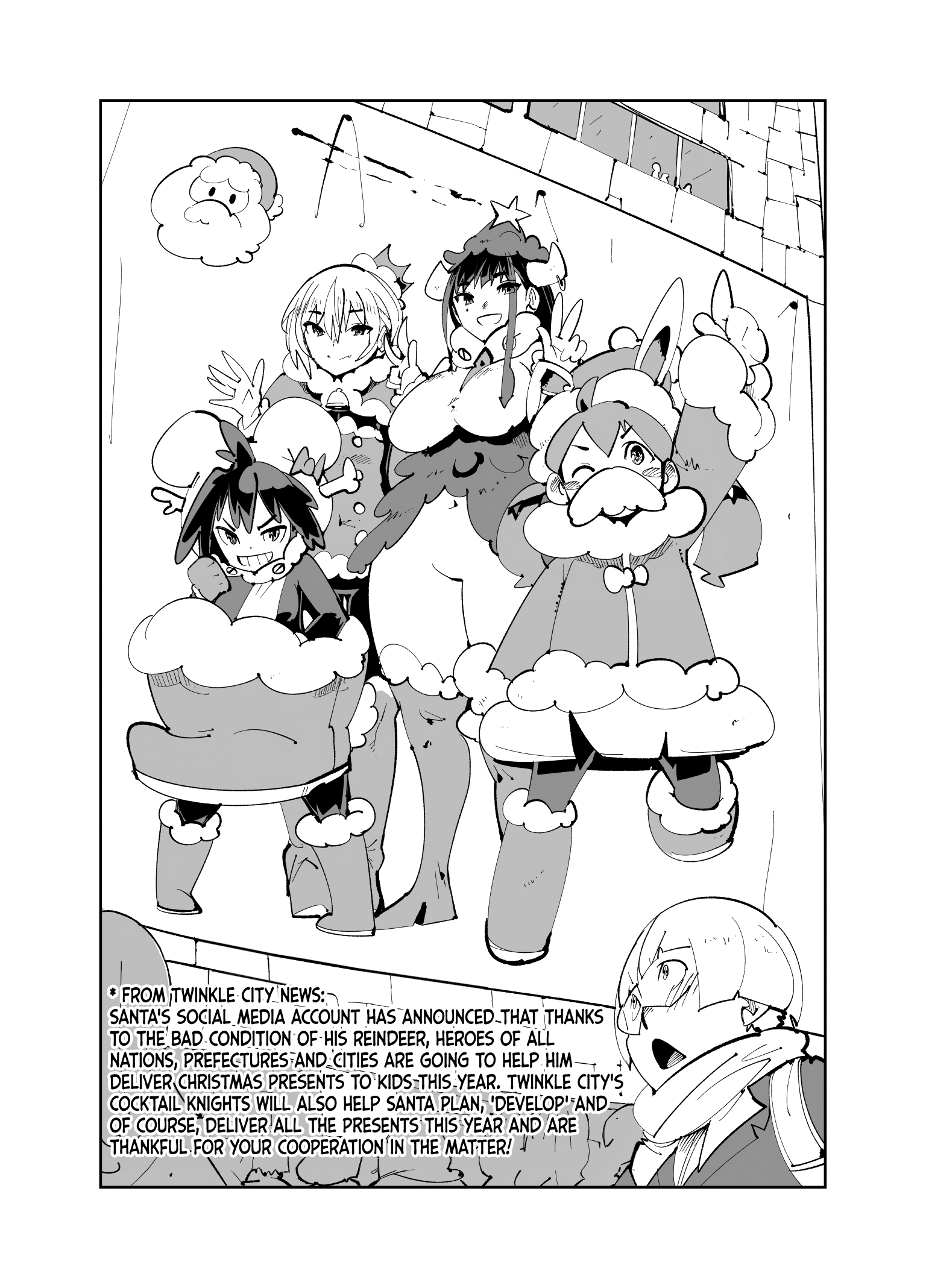 Spill It, Cocktail Knights! - Vol.3 Chapter 12.6: Christmas Special