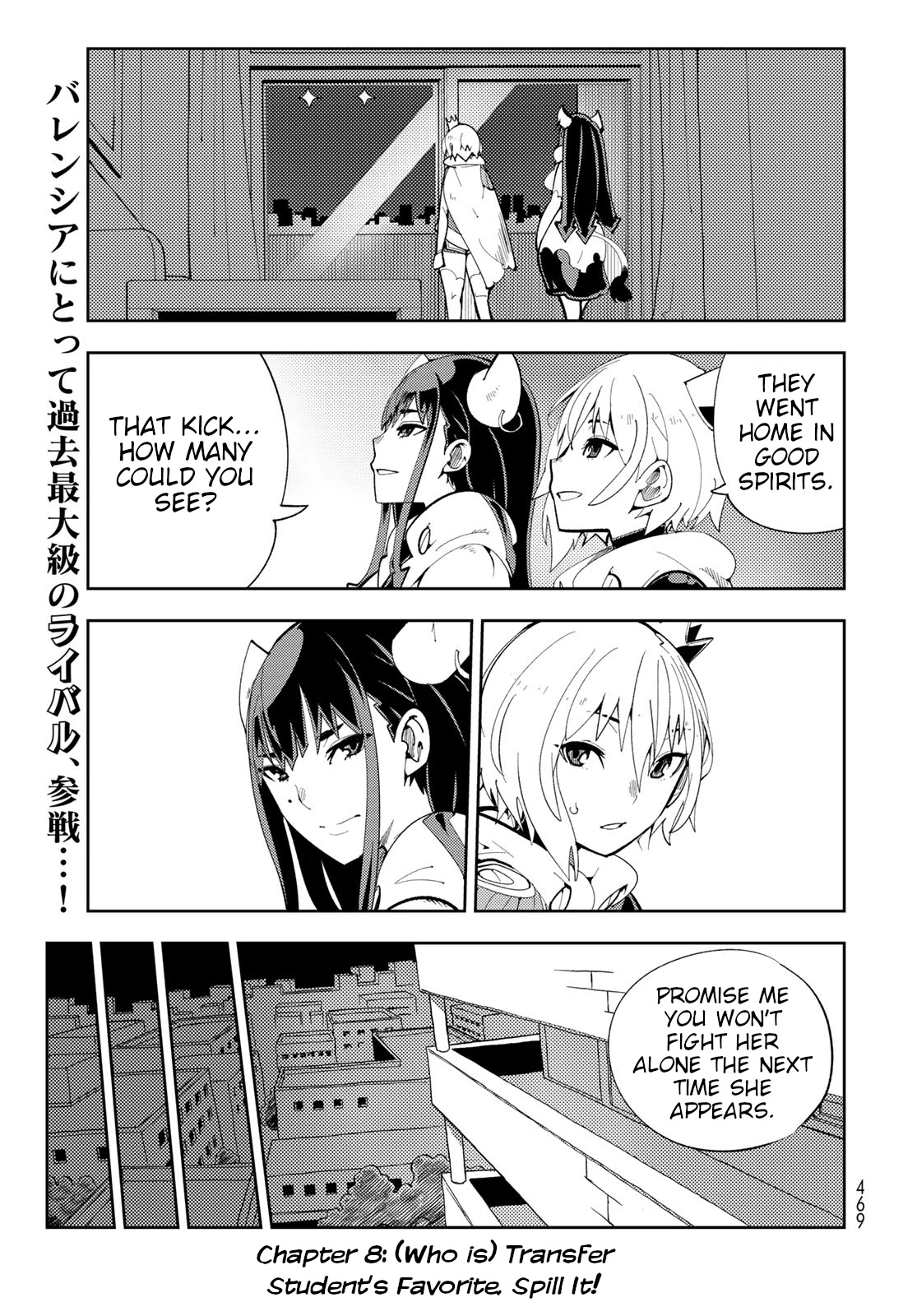 Spill It, Cocktail Knights! - Chapter 8: (Who Is) Transfer Student's Favorite, Spill It!