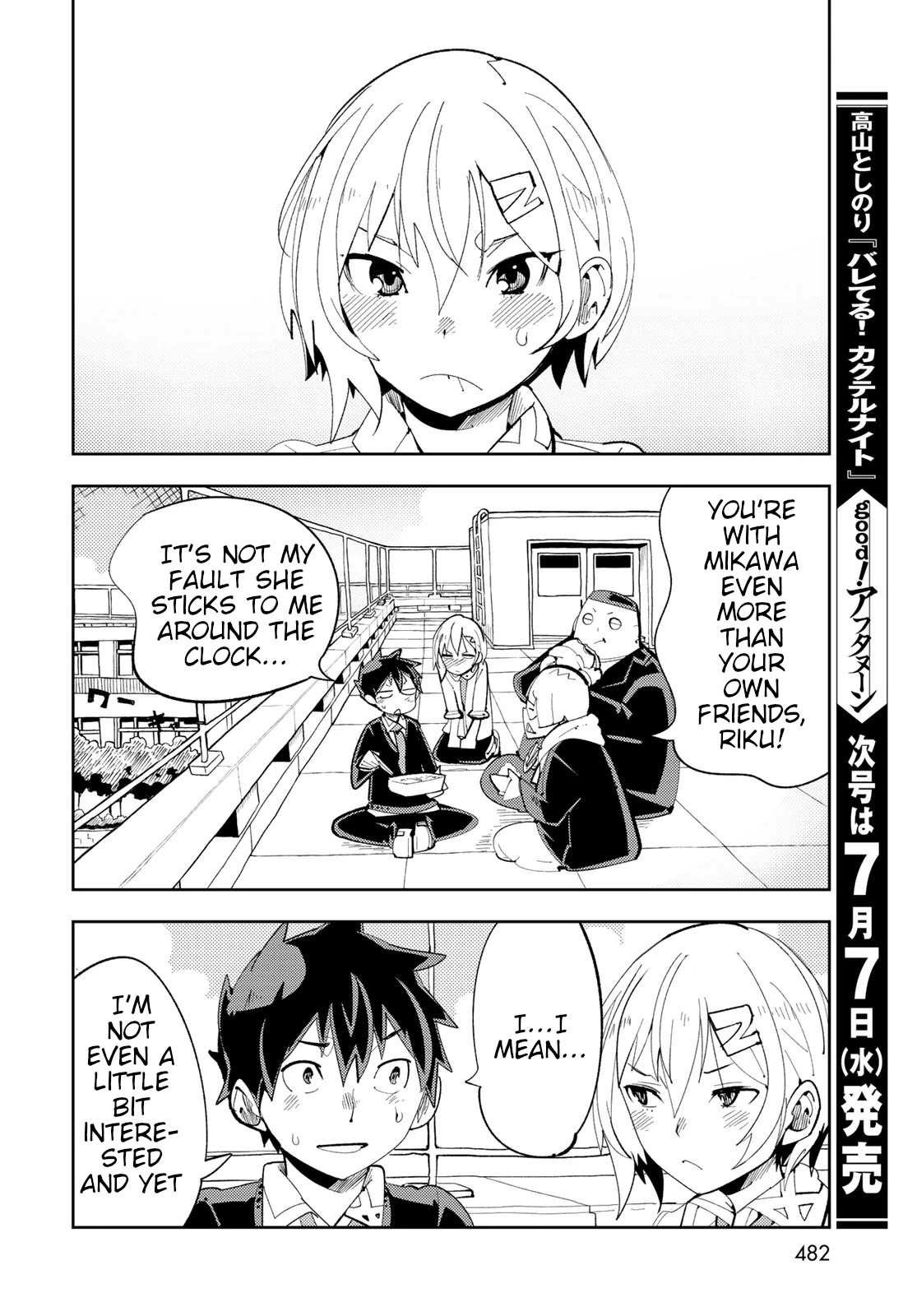 Spill It, Cocktail Knights! - Chapter 8: (Who Is) Transfer Student's Favorite, Spill It!