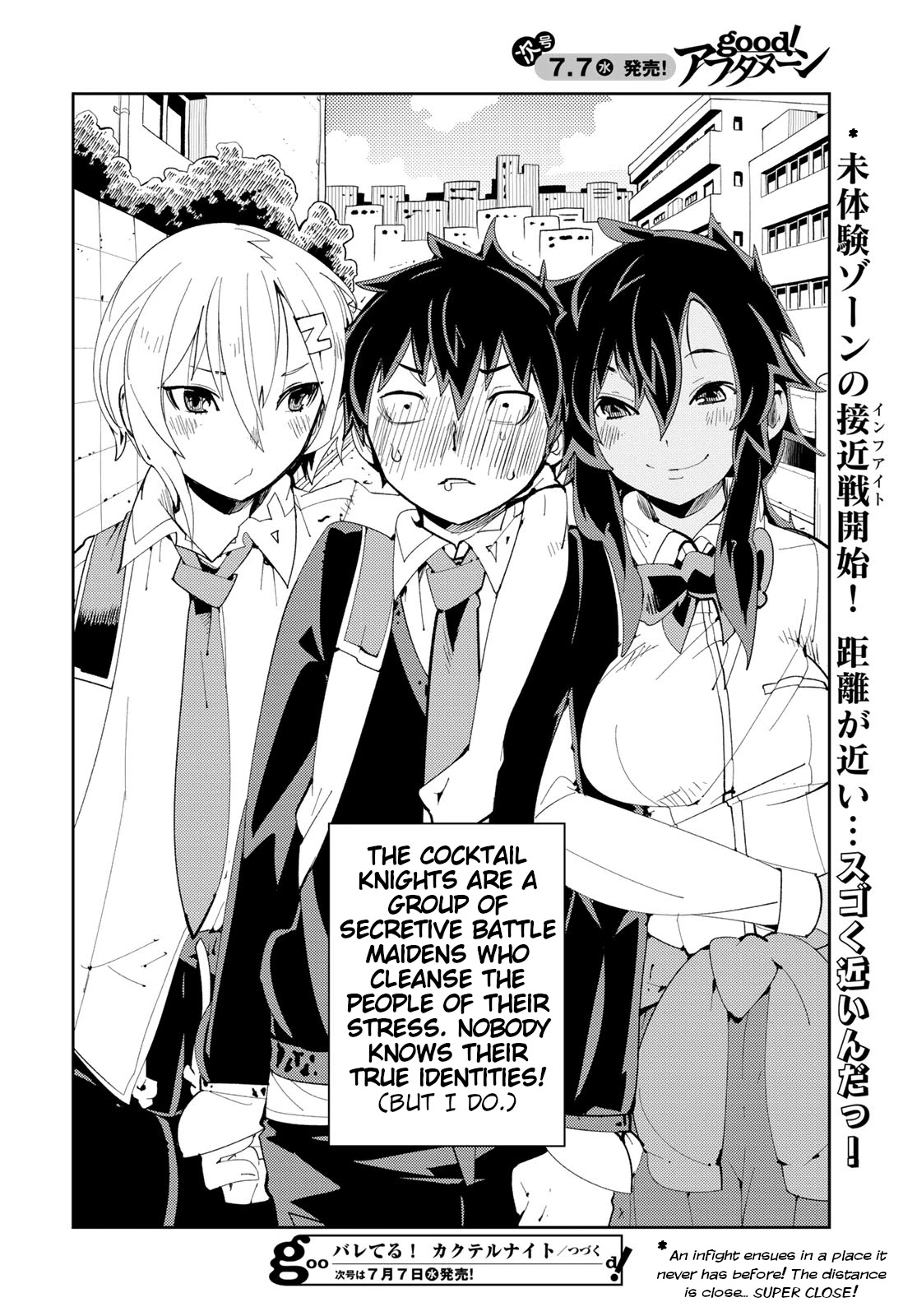 Spill It, Cocktail Knights! - Chapter 8: (Who Is) Transfer Student's Favorite, Spill It!