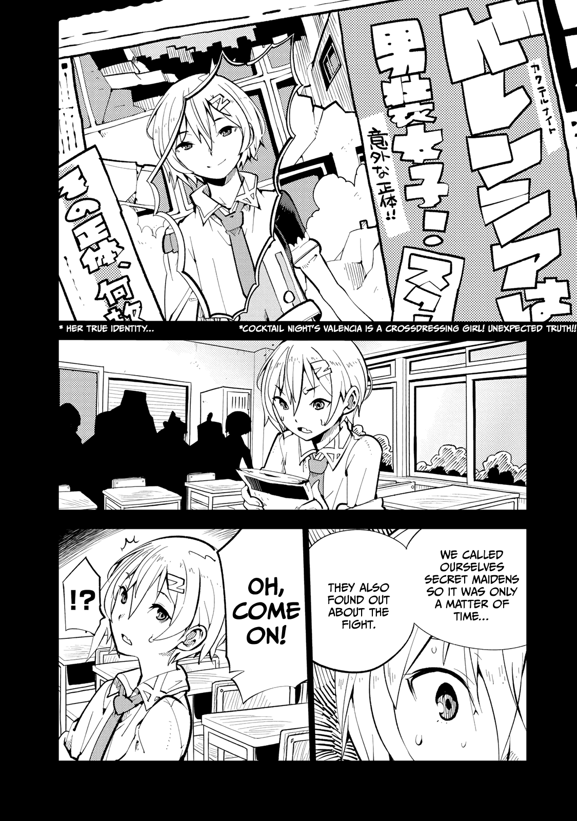 Spill It, Cocktail Knights! - Chapter 3: The Quarrel, Spill It!