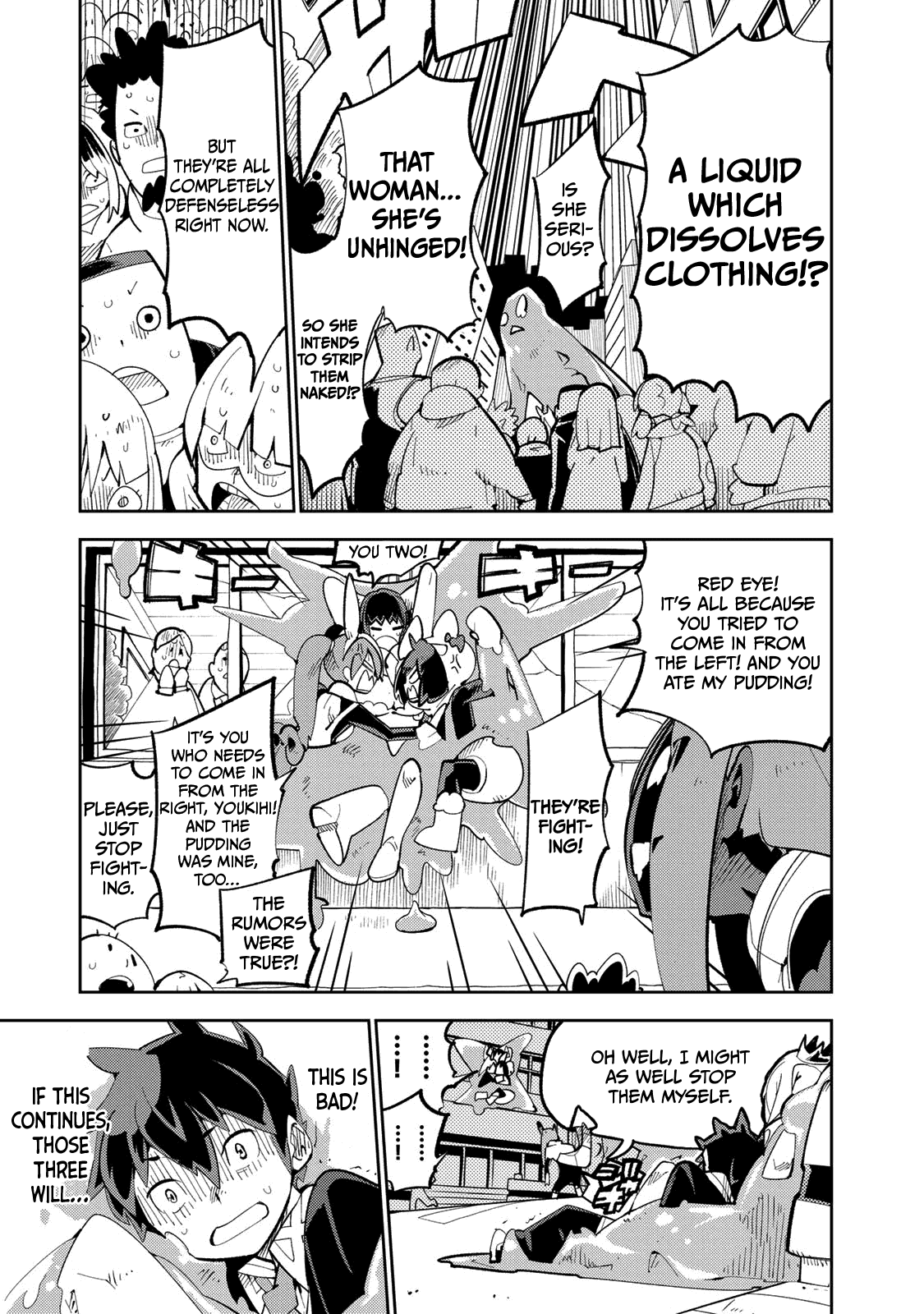 Spill It, Cocktail Knights! - Chapter 3: The Quarrel, Spill It!