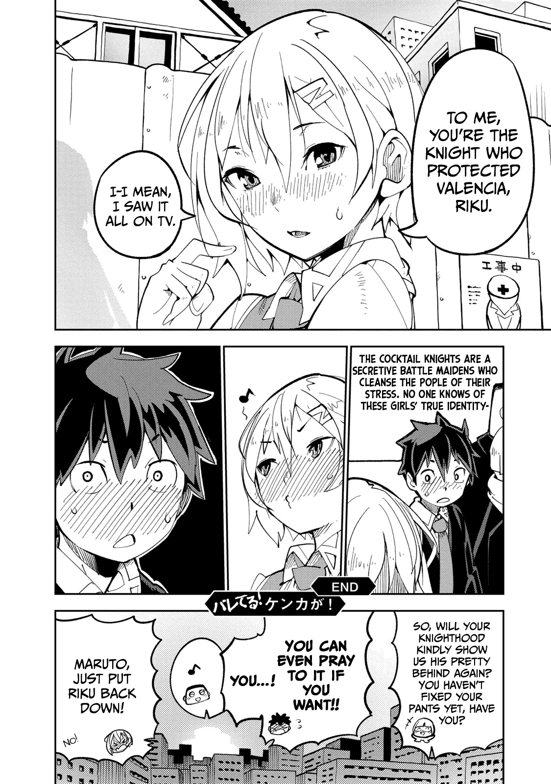 Spill It, Cocktail Knights! - Chapter 3: The Quarrel, Spill It!