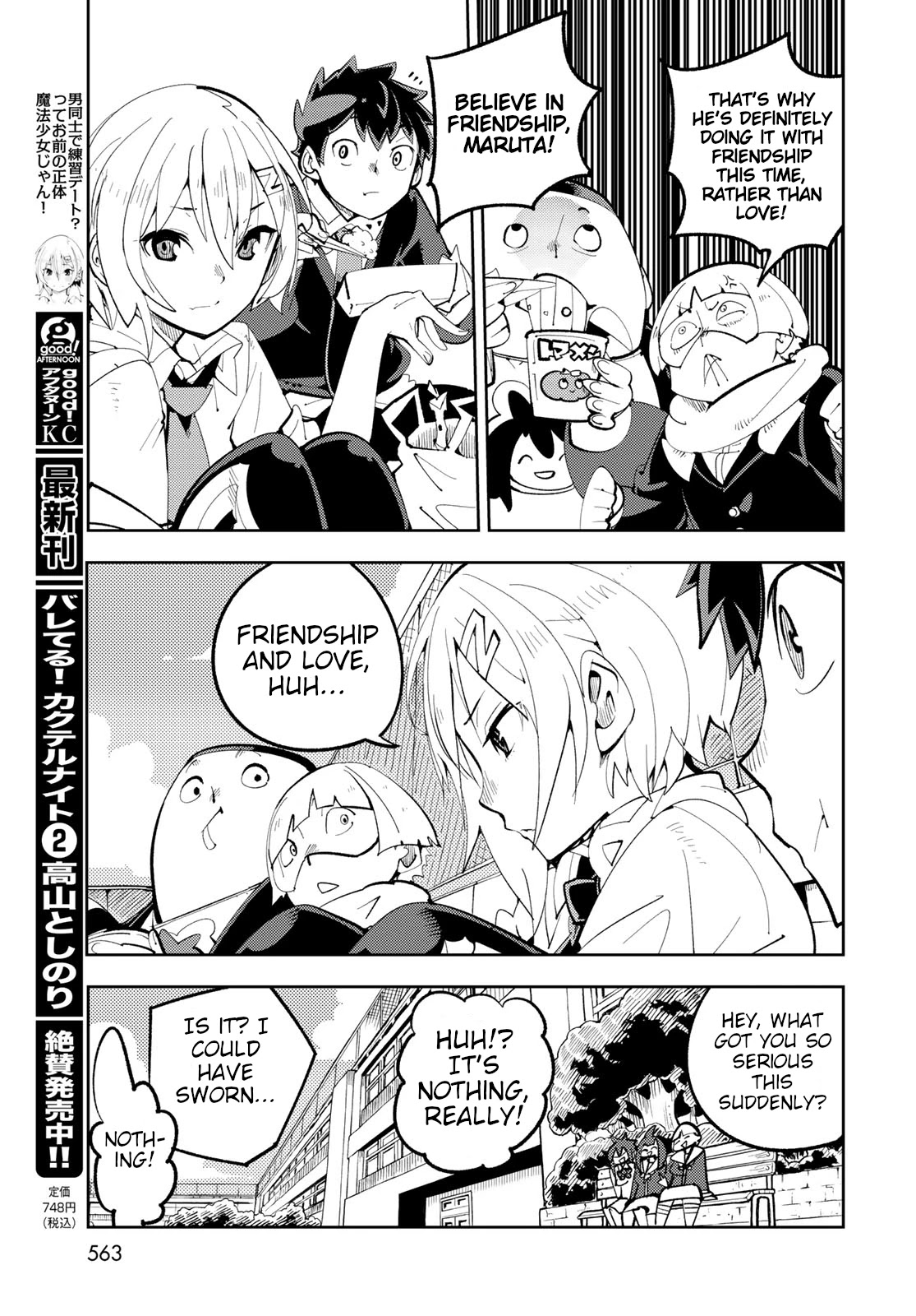 Spill It, Cocktail Knights! - Chapter 10: The Secret Of Power, Spill It!