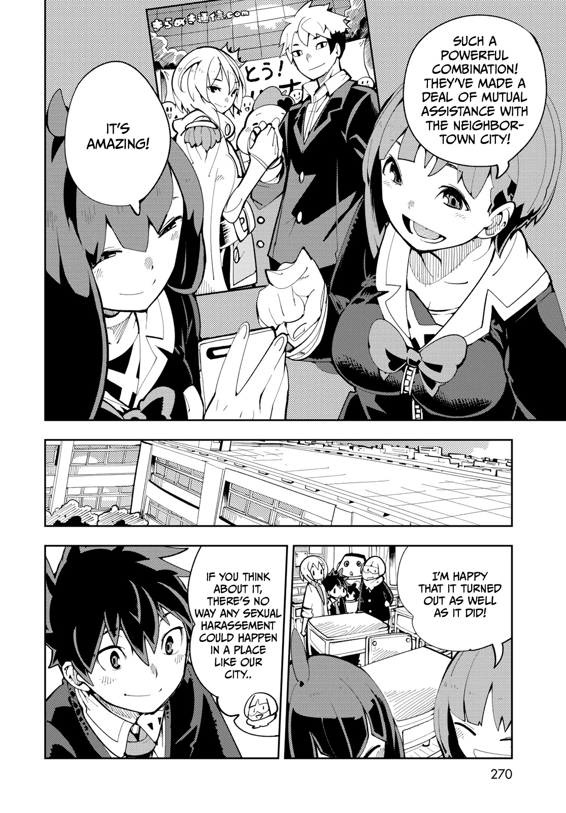 Spill It, Cocktail Knights! - Chapter 6: The Secret Special Training, Spill It?