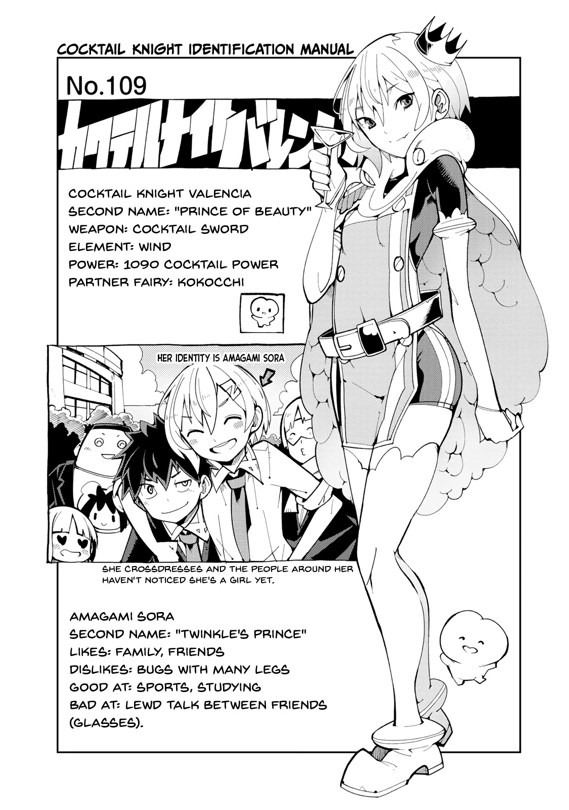 Spill It, Cocktail Knights! - Chapter 6: The Secret Special Training, Spill It?