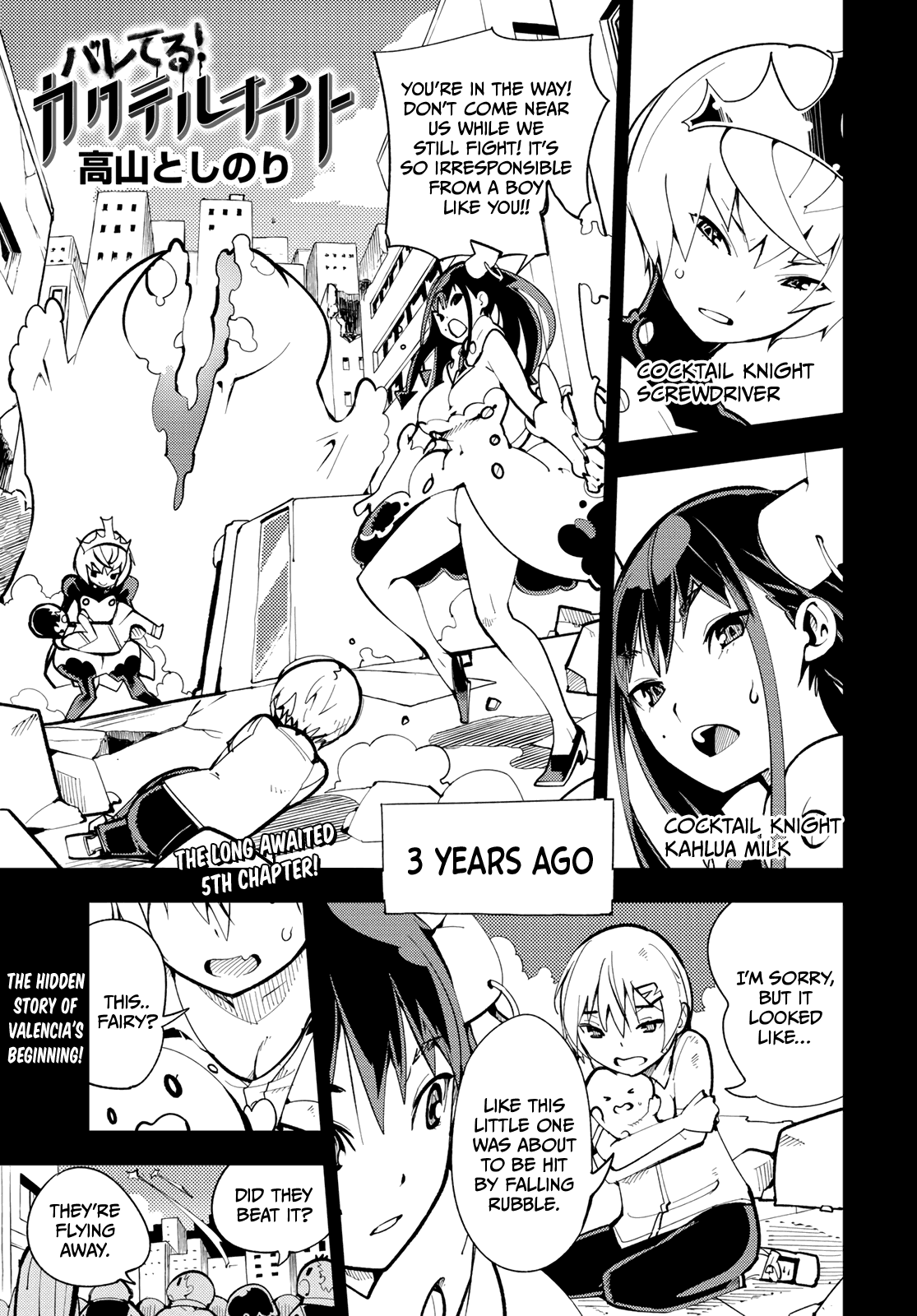 Spill It, Cocktail Knights! - Chapter 5: The Strongest Senpai, Spill It!