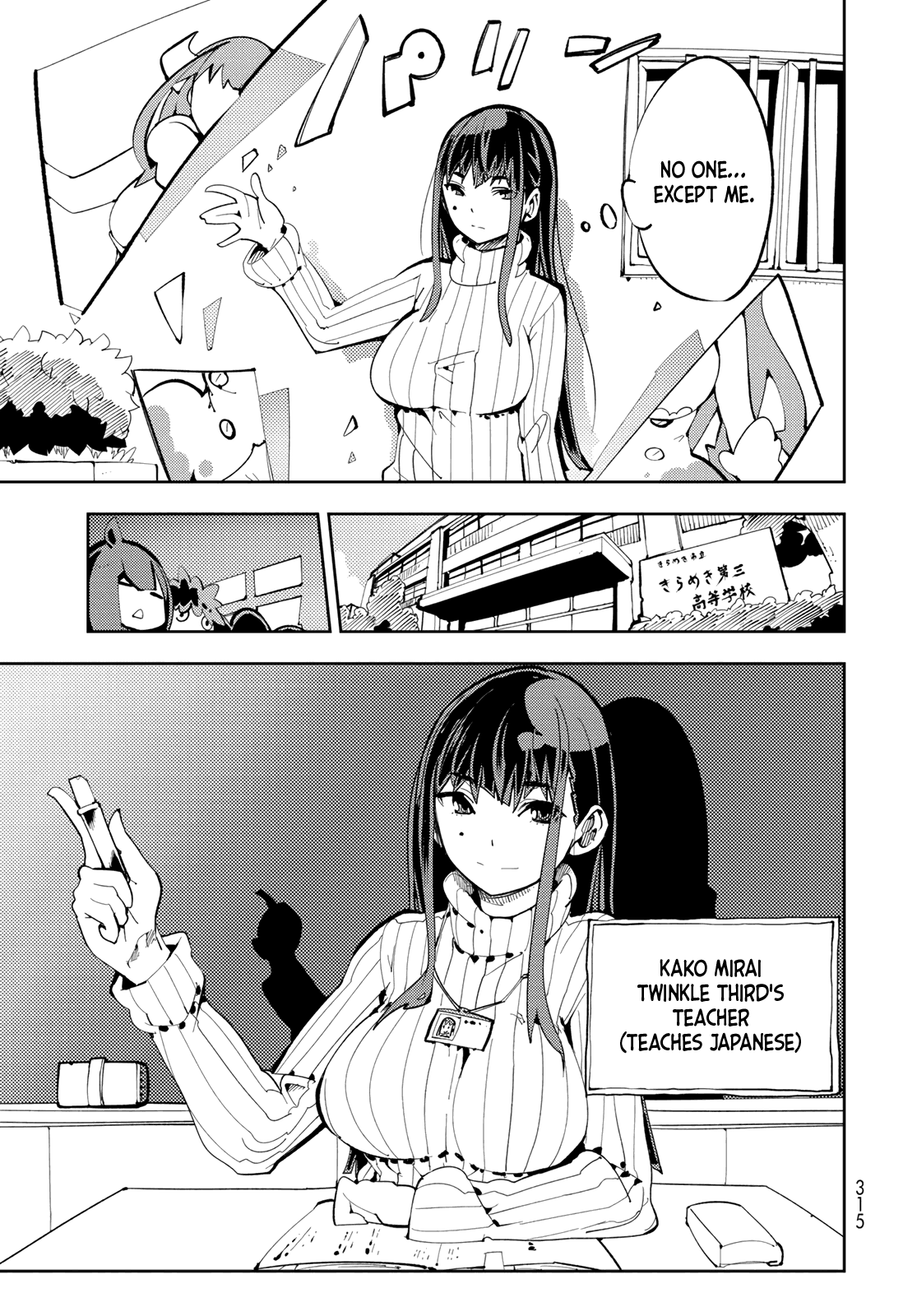 Spill It, Cocktail Knights! - Chapter 5: The Strongest Senpai, Spill It!