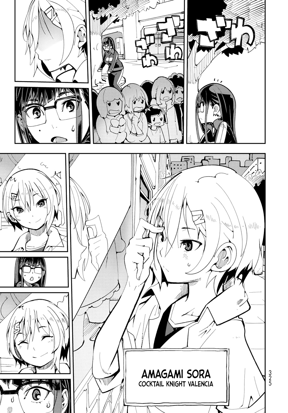 Spill It, Cocktail Knights! - Chapter 5: The Strongest Senpai, Spill It!