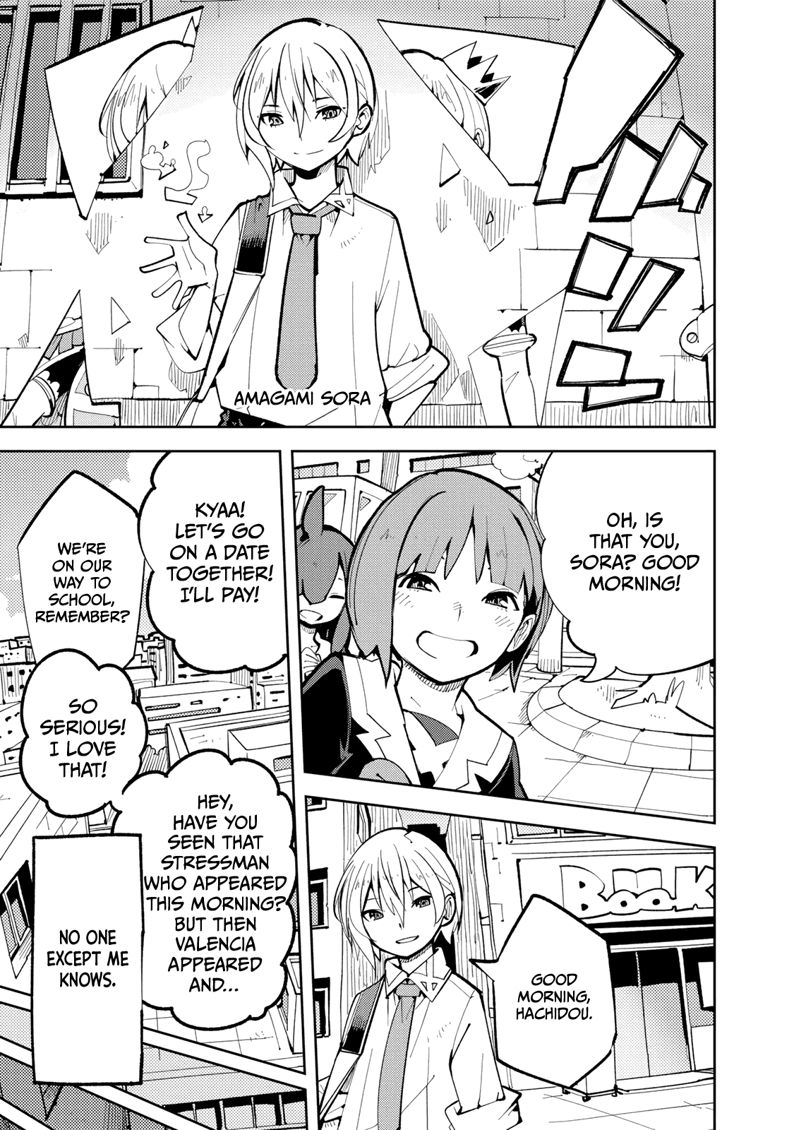 Spill It, Cocktail Knights! - Chapter 4: Prince's Cheering, Spill It!