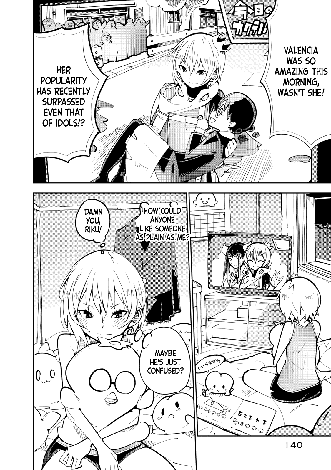 Spill It, Cocktail Knights! - Chapter 4: Prince's Cheering, Spill It!