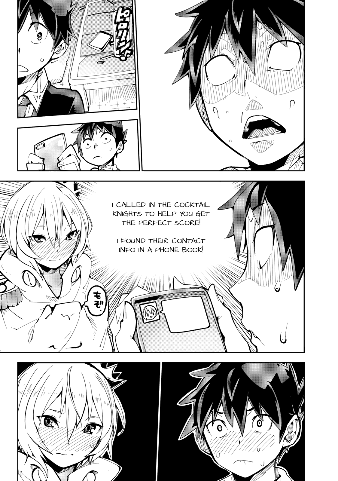 Spill It, Cocktail Knights! - Chapter 4: Prince's Cheering, Spill It!