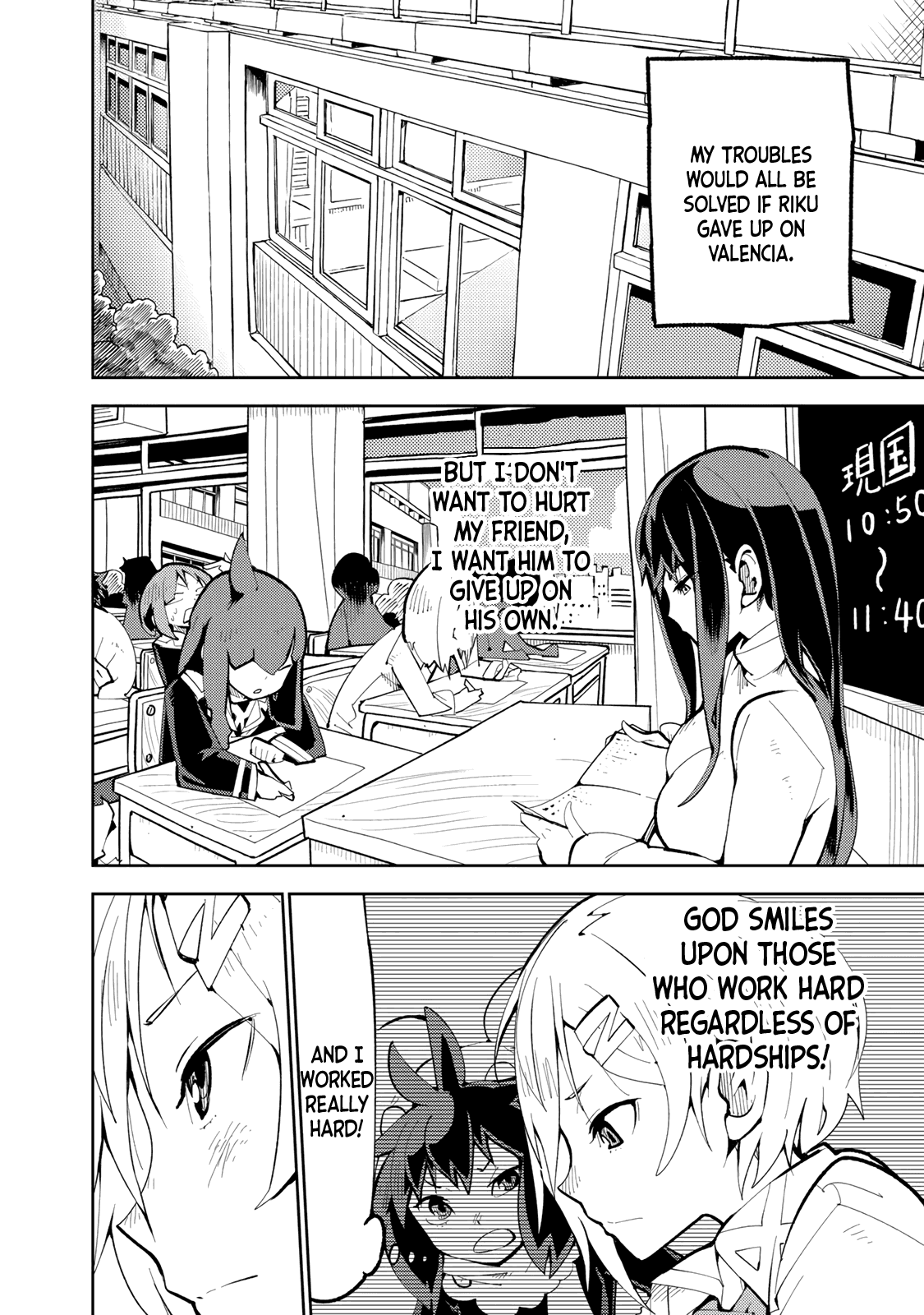 Spill It, Cocktail Knights! - Chapter 4: Prince's Cheering, Spill It!