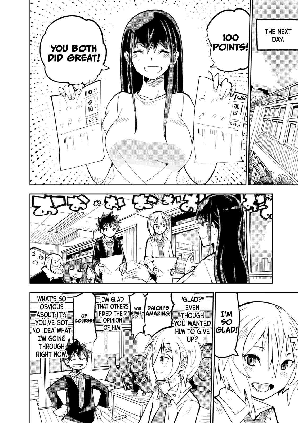 Spill It, Cocktail Knights! - Chapter 4: Prince's Cheering, Spill It!