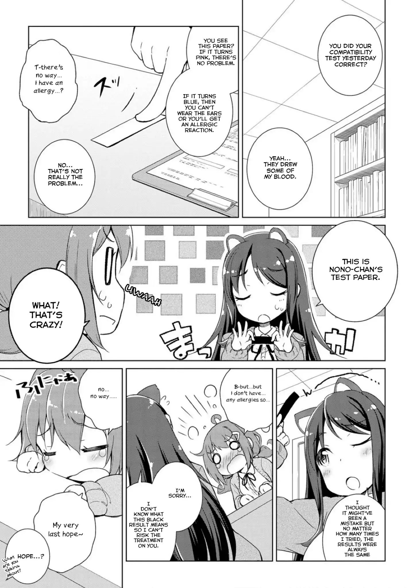 Mimi Mix! - Vol.1 Chapter 1: Time To Start Wearing Animal Ears!