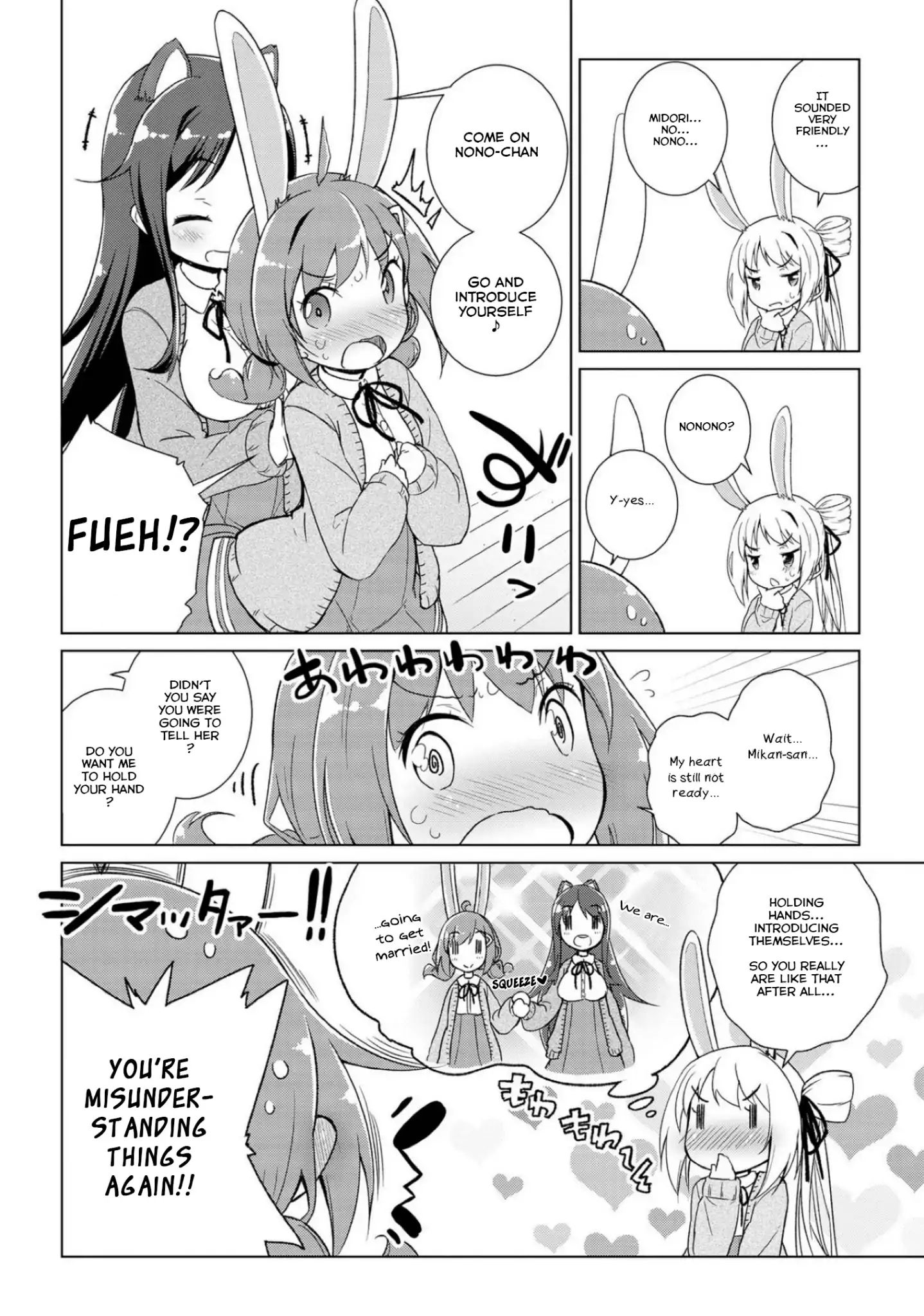 Mimi Mix! - Vol.1 Chapter 1: Time To Start Wearing Animal Ears!