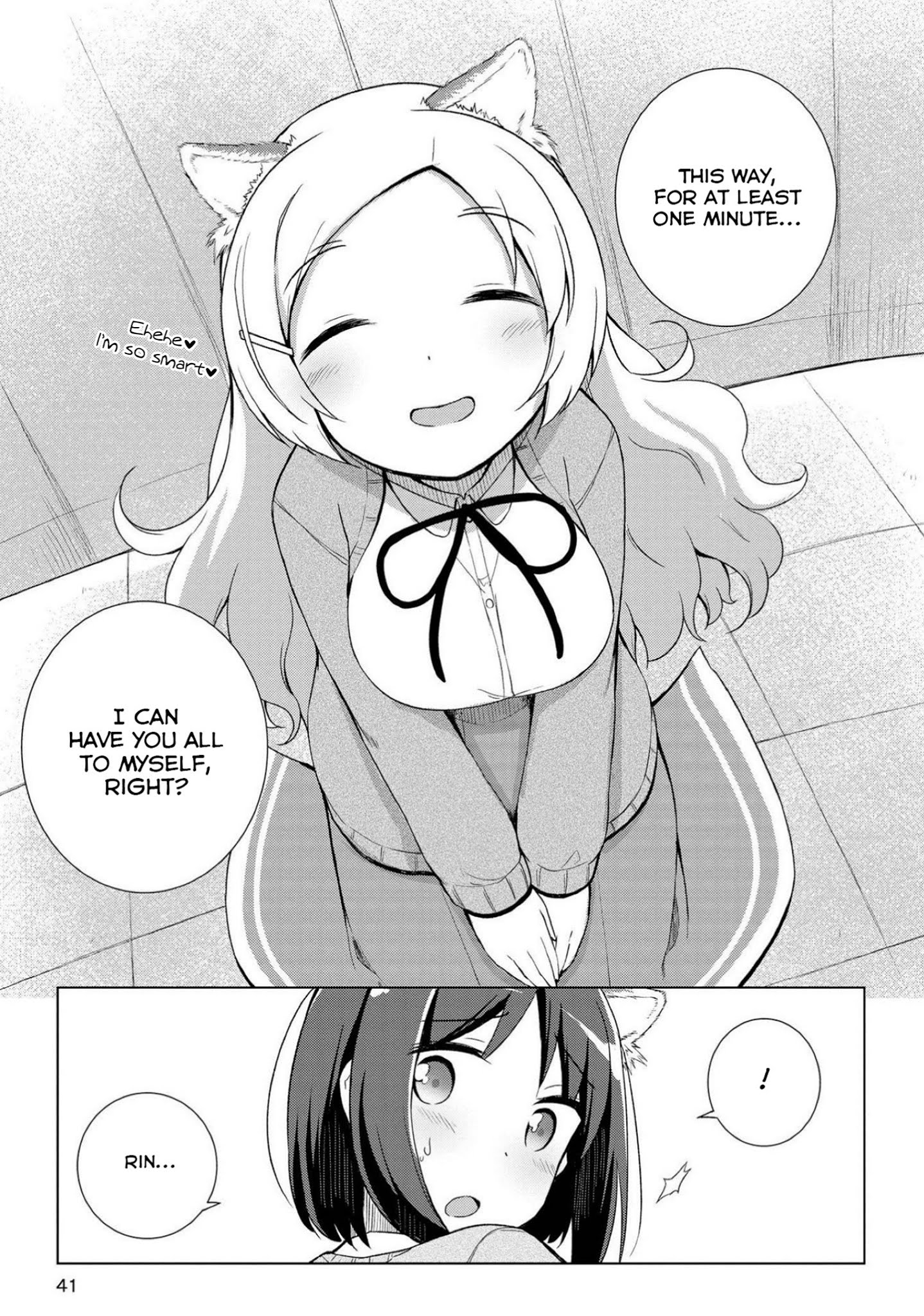 Mimi Mix! - Chapter 13: Rose (Smelling) Hips