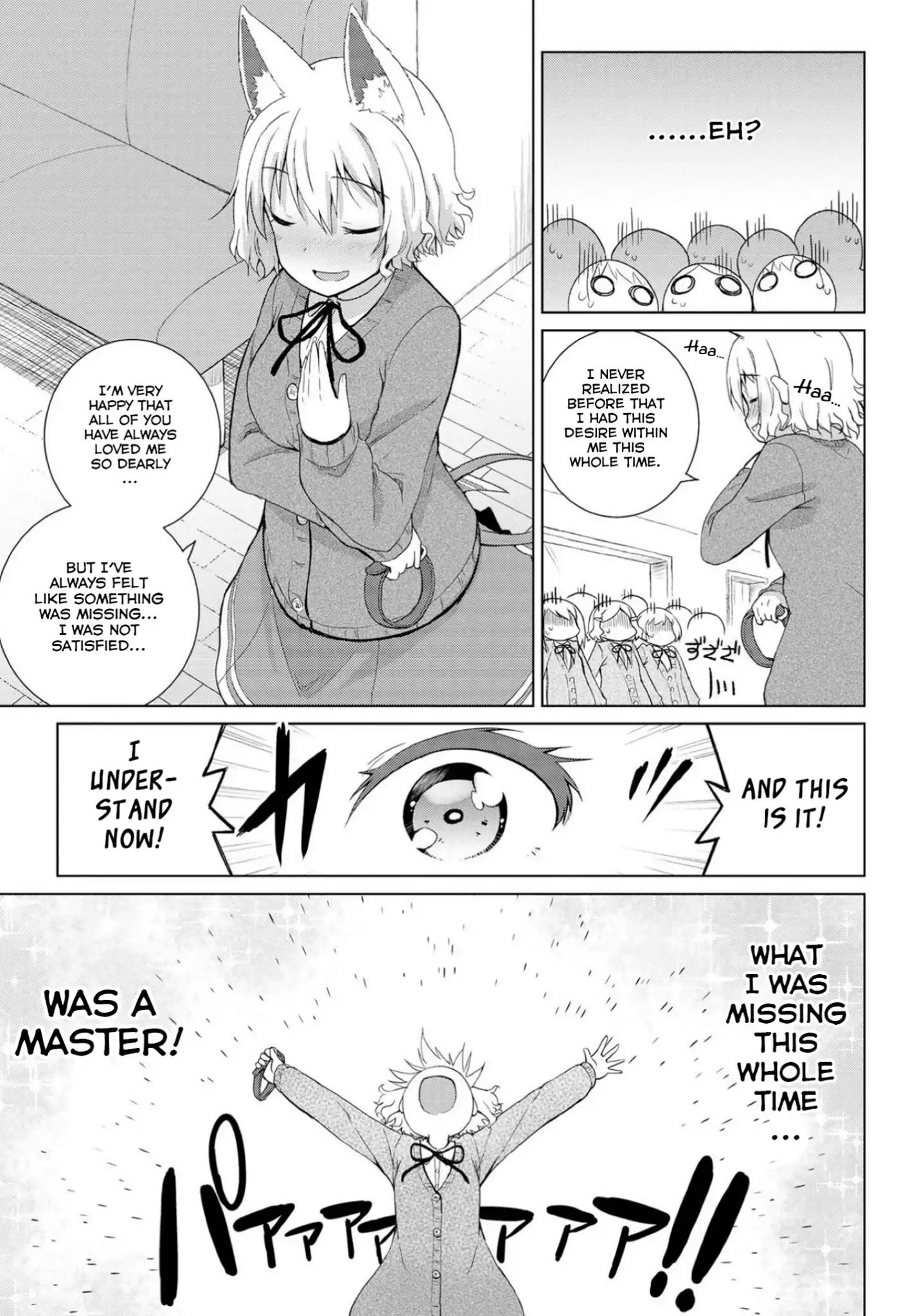 Mimi Mix! - Vol.2 Chapter 7: Abnormal Activity