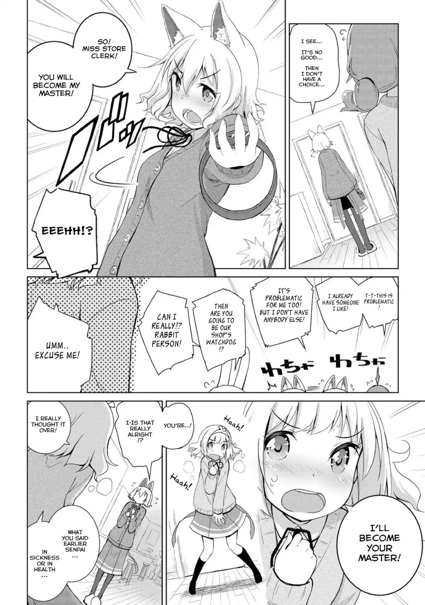 Mimi Mix! - Vol.2 Chapter 7: Abnormal Activity