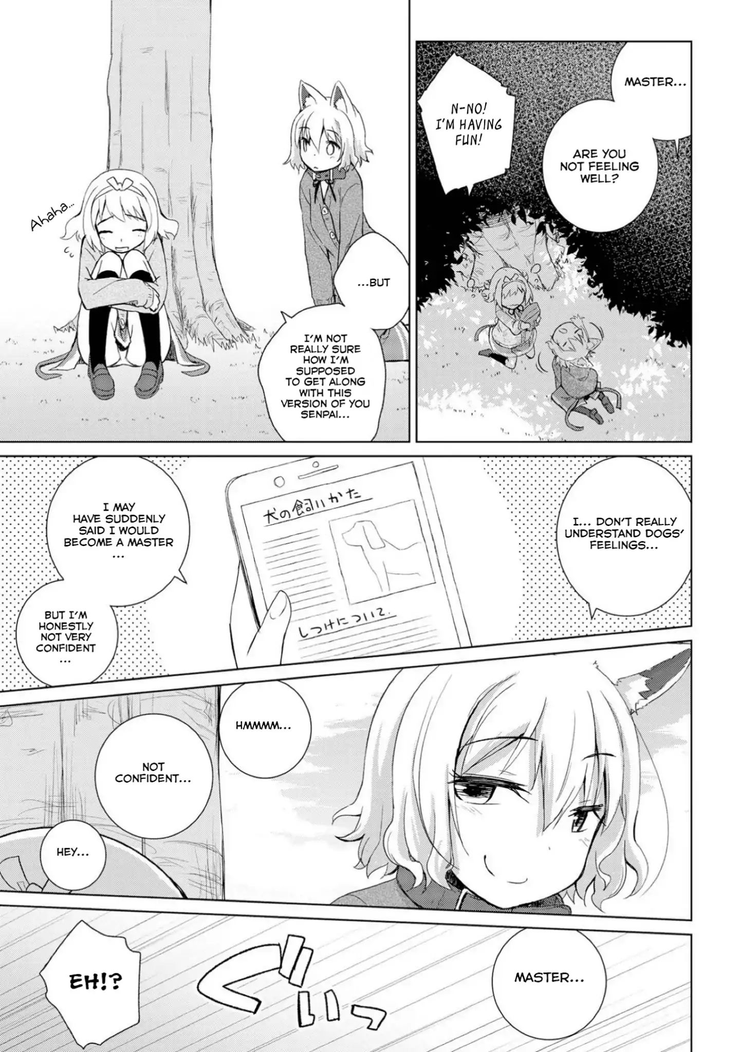 Mimi Mix! - Vol.2 Chapter 7: Abnormal Activity