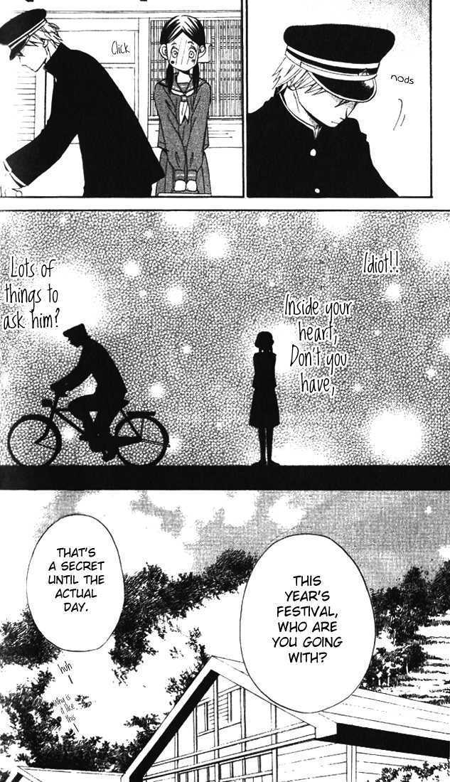 Ano Ko To Boku No Ie - Vol.1 Chapter 4.1 : Love Song