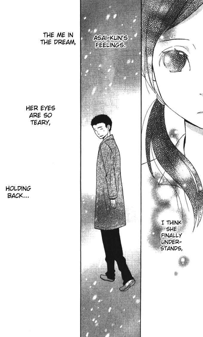 Ano Ko To Boku No Ie - Vol.1 Chapter 4.1 : Love Song