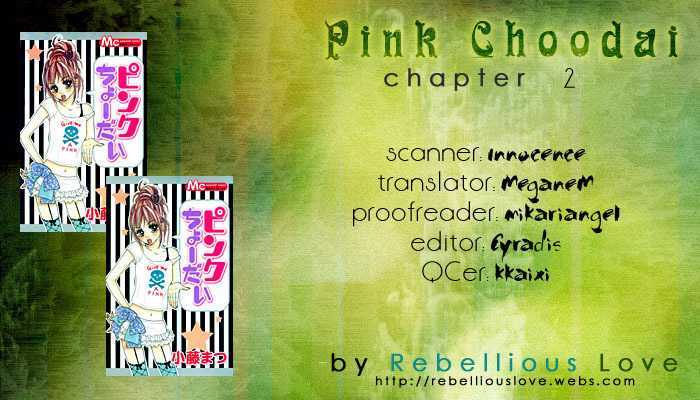 Pink Choodai - Vol.1 Chapter 2 : An Overflow Of Blue