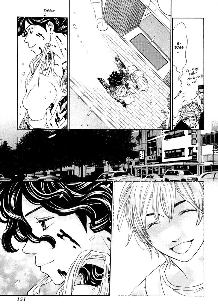 Shibutani-Kun Tomo No Kai - Vol.5 Chapter 25