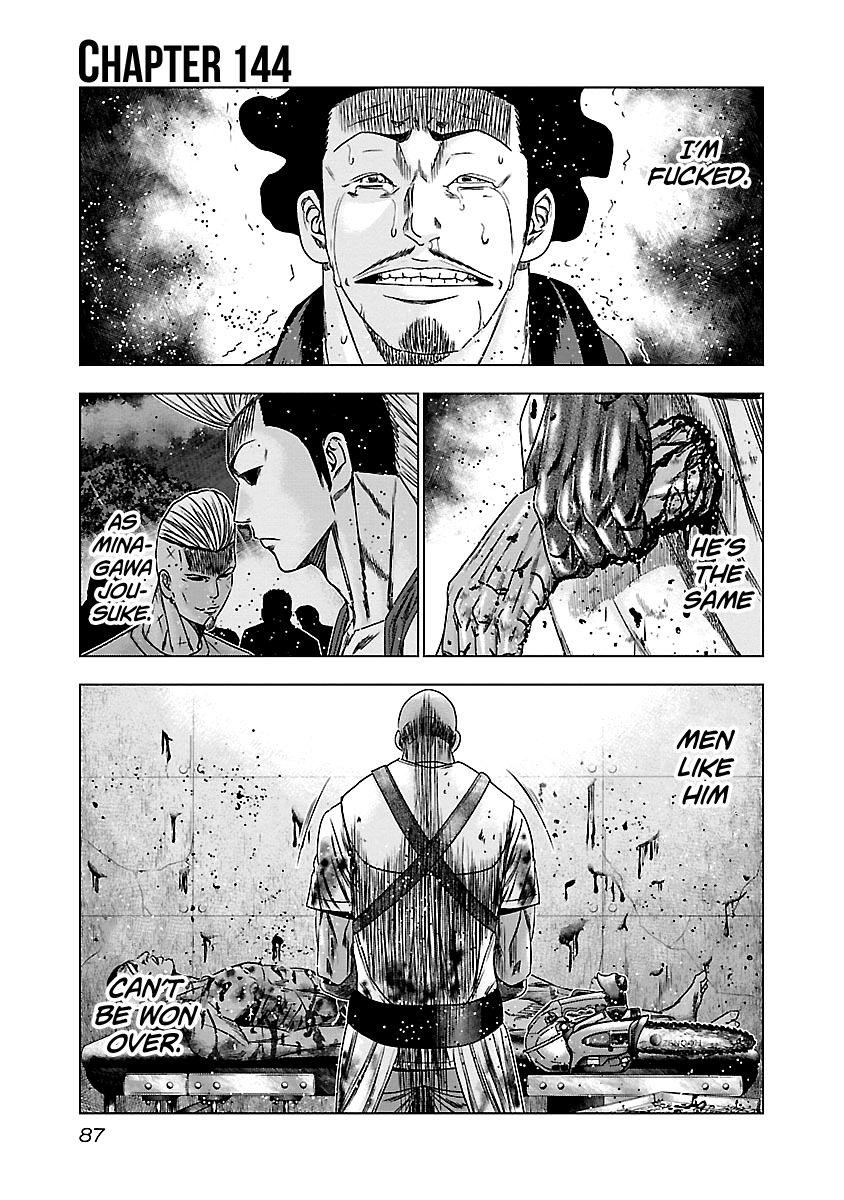 Out (Makoto Mizuta) - Vol.16 Chapter 144