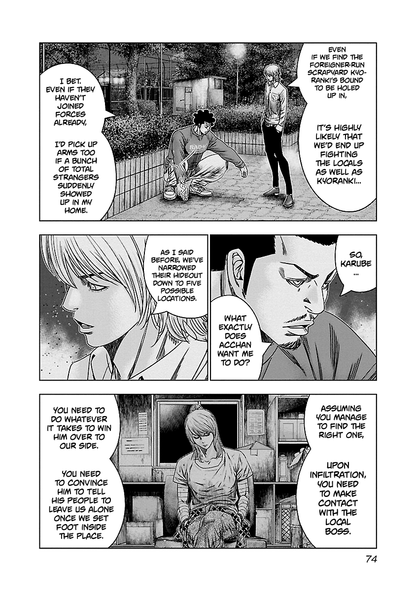 Out (Makoto Mizuta) - Vol.16 Chapter 143