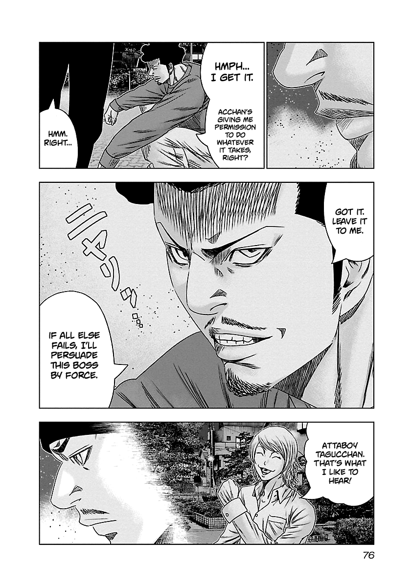 Out (Makoto Mizuta) - Vol.16 Chapter 143