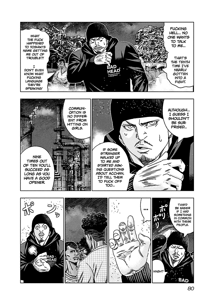 Out (Makoto Mizuta) - Vol.16 Chapter 143