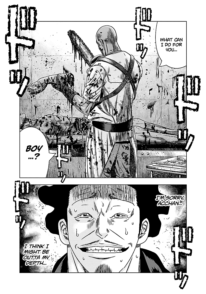 Out (Makoto Mizuta) - Vol.16 Chapter 143