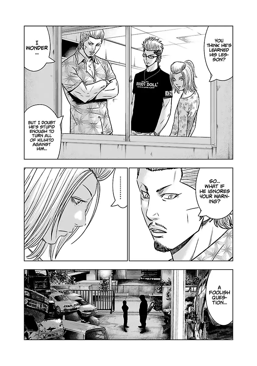 Out (Makoto Mizuta) - Chapter 54